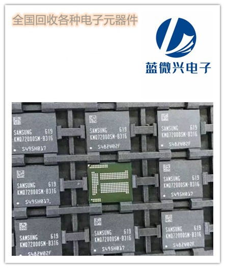 字庫回收與手機字庫再利用 計算機軟硬件資源循環新路徑