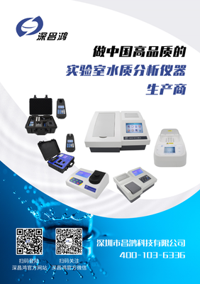 深昌鴻與您相約2021中國(淄博)國際化工科技博覽會 聚焦計算機軟硬件的創新應用