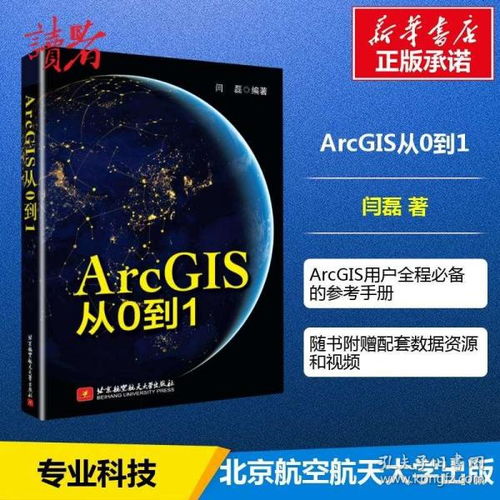 孔夫子舊書網(wǎng) 計(jì)算機(jī)與互聯(lián)網(wǎng)圖書的寶藏之地——以宸宸圖書專營店為例