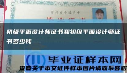 視覺語言的力量 平面設(shè)計(jì)師的身份探析與實(shí)踐指南