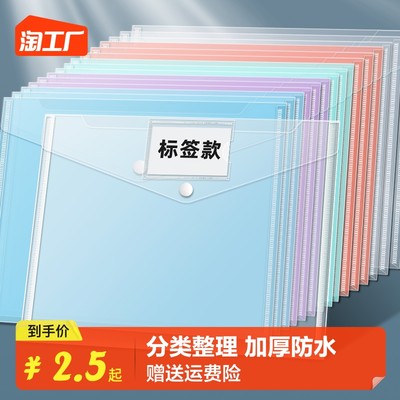 當(dāng)前網(wǎng)購流行的文具用品趨勢分析